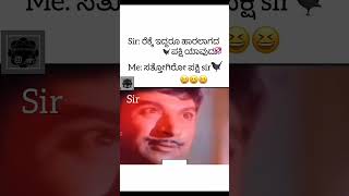 Comedy funny jokes comedy kannada [upl. by Edea]