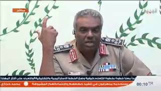 Watch Libya TV live at Livestation com 2 [upl. by Eixel]