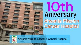 10th Anniversary of Ahsania Mission Cancer Hospital amcgh [upl. by Neik]