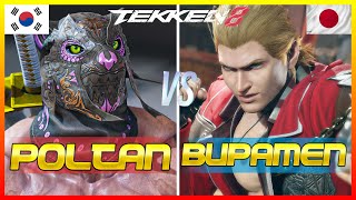 Tekken 8 ▰ Poltan King Vs Buppamen Steve Fox ▰ Ranked Matches [upl. by Notsruht]