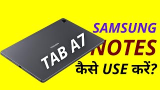 Samsung Galaxy A7 Note Making  Samsung Notes App Review Tips and Tricks [upl. by Namzed]