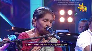 කිත්සිරි රැන්දු  Kithsiri randu  Hiru Unplugged EP 06 [upl. by Barram799]