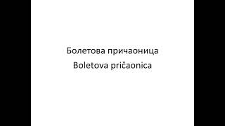 Ja i balkan info nastavak priče [upl. by Aserehs]