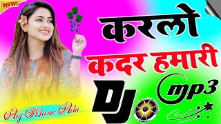 Karte Hain Pyar Tumse ❤️🩹 Dj Remix Song 💞 Pyar Tumse 😔Dj Hindi Song 💞 Dj Anuj Raj Mix By Dj Anj Mu [upl. by Chretien]