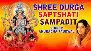 NAVRATRI 2017 SPECIAL SHREE DURGA SAPTSHATI Sampadit by ANURADHA PAUDWAL I Full AudioSongs Juke Box [upl. by Nod]