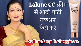 Lakme CC cream se makeup kaise kareशादीपार्टी के लिए मेकअपmakeup for beginners ​affordablemakeup [upl. by Wyn]