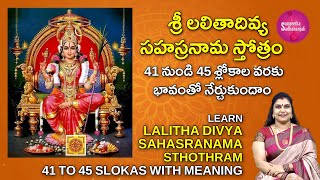 Lalitha Sahasranamam 4145 Slokas With Meaning  లలితా సహస్రనామం lalithadevi [upl. by Olra]