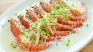 Steam Prawns with Shaoxing Wine and Egg White [upl. by Winfield]