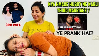 KYA HAMARE HUSBAND NE THIRD MARRIAGE KAR LI HAI [upl. by Iarised]