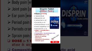 Disprin Tablet का उपयोग और नुक्सान [upl. by Ezequiel]