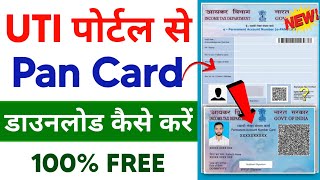 UTIITSL PAN Card Download Kaise Kare 2024  How To Download PAN Card From UTI Portal New Update 2024 [upl. by Braswell395]