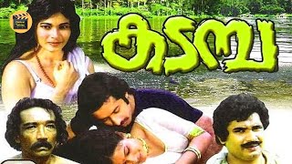 Kadamba  Malayalam Full Movie  Central Talkies [upl. by Clinton22]