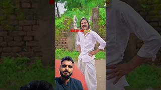 Sasta Nasha😂😂 comedy funny explore shorts [upl. by April140]