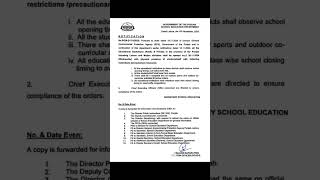 Schools reopening AlhUmdUlilahhh from tomorrow school reopening smog government ❣️🙏 [upl. by Epilihp]