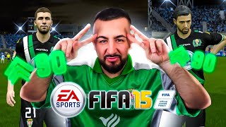 LA HORA DE LOS CANTERANOS 👶​⭐​  MODO MANAGER FIFA 15 [upl. by Dorren]