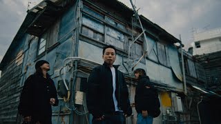 TOCCHI  Independent Era feat HANG amp 唾奇 Official Music Video [upl. by Aitrop683]