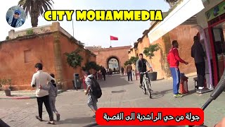 جولة من حي الراشدية الى القصبة بمدينة المحمدية Mohammedia tour du quartier rachidia jusqua kasba [upl. by Blodgett703]