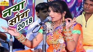 Rajasthani Video Song  Durga Jasraj  Marwadi DJ Songs  Mataji New Bhajan Song 2018 [upl. by Olwena235]