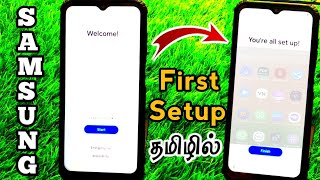 How To Setup Samsung Devices Tamil  Sumsung F14 5G First Setup  Samsung New Phone Setup [upl. by Anirbus]