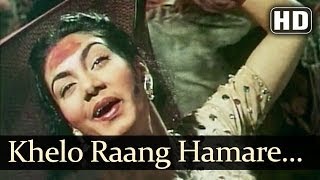 Khelo Rang Hamare Sang HD  Aan Songs  Dilip Kumar  Nadira  Nimmi  Shamshad Begum  Holi song [upl. by Llywellyn]