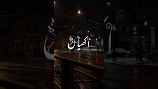 Akhiyan Udeekdiyan  NFAK Status  Aesthetic Status Videos  Atiqs Creations [upl. by Sokim893]