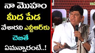 Senior Actor Rajendraprasad Superb Speech  Kala Manjusha Cultural Academy Event  Film Jalsa [upl. by Ainos]