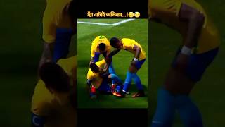 Neymar injury 😥😞 youtubeshorts shorts short [upl. by Abad]