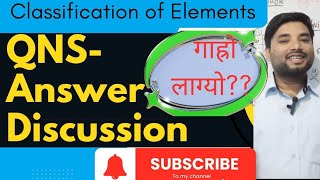 QNsAnswers discussion Classification of Elements Class10 ScienceNepali [upl. by Aciretahs]