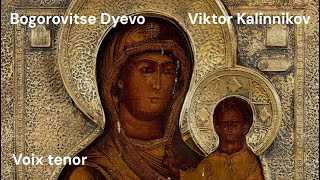 Bogorovitse Dyevo  Viktor Kalinnikov  tenor [upl. by Yezdnil]