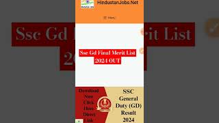 sscgd Final Merit list 2024 OUT ssc Gd 2024 Final result [upl. by Furnary]