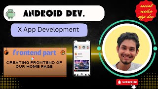 Social Media App Tutorial  Making Nabber and Toolbar for Home Page Part 1  Android Dev  JAVA [upl. by Heloise]