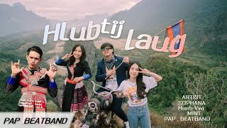 Sophana CHANNEL  Hlub tij laug SOPHANA x Huab vwj x Mint x PAP BEAT BAND OFFICIAL MV [upl. by Wootan991]