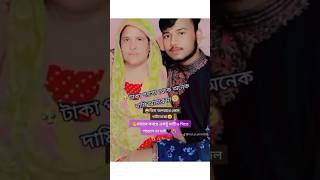 Naire  Khondokar Rashed  Bhawal Music Official  Tiktok Viral Song 2024 [upl. by Kermy]