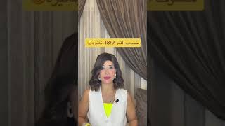 خسوفالقمر 189 وتأثيره على الابراجاليومية توقعاتالابراج توقعات تاروت تاروتالأبراج [upl. by Carolan]