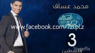 تحميل أغنية محمد عساف  قتلوني عيونها السود HQ [upl. by Gnilrets]