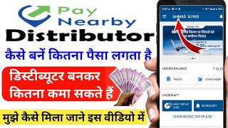 paynearby distributor kaise bane paynearby account kaise banaye paynearby distributor distributer id [upl. by Nimzzaj]