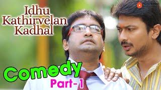 Idhu Kathirvelan Kadhal Movie Scenes  Udhayanidhi and Santhanam reunite after a long time [upl. by Eugaet]