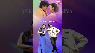 Sarocharu Movie New Trailer  Ravi Teja  Kajal Agarwal  Richa Gangopadhyay [upl. by Assenaj]