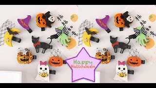 Prendedores Halloween  Pasadores halloween  Accesorios de Halloween [upl. by Fiester897]