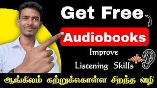 How To Get Audiobooks For FREE  Listen Paid Audio books for FREE  In Tamil [upl. by Annyl]