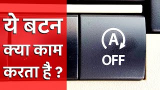 Use of A Off button in your car  How to Turn off Idle Start Stop Function Suzuki Grand Vitara 2024 [upl. by Rot588]