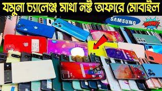 Used phone price in Bangladesh 2024🔥Samsung mobile price🔥used iphone price🔥Google pixel mobile price [upl. by Dunston]