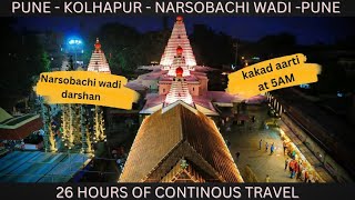 Pune to Kolhapur  Narsobachi Wadi  Out of the world experience  26 hrs of continous travel [upl. by Jarrell]