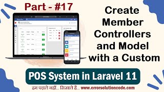 Create Member Controllers and Model with a Custom in Laravel 11  POS System in Laravel 11 [upl. by Georgia]