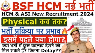 BSF HCM Physical Date 2024  BSF HCM amp ASI Physical Date 2024  CAPF HCM Physical Date 2024 [upl. by Adroj]