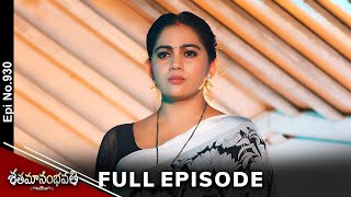 Shatamanam Bhavati  8th April 2024  Full Episode No 930  ETV Telugu [upl. by Oilime871]