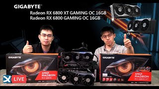 【XF科技開箱】GIGABYTE Radeon RX 6800 XT GAMING OC 16GB amp Radeon RX 6800 GAMING OC 16GB 開箱介紹 [upl. by Oakley]