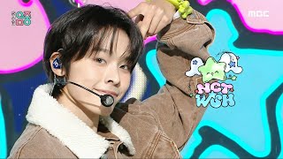 NCT WISH 엔시티 위시  WISH  Show MusicCore  MBC240309방송 [upl. by Elberta]