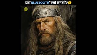 Why Is Bluetooth Called quotBluetoothquot [upl. by Tewfik]