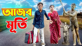 Ajob Murti  আজব মূর্তি  Dihan Natok  দিহানের ও পরীর নাটক  Bengali Fairy Tales  dihan  bihar [upl. by Nivar477]